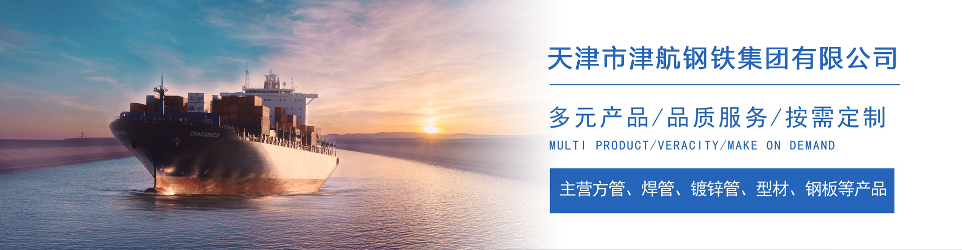 路桥关于我们